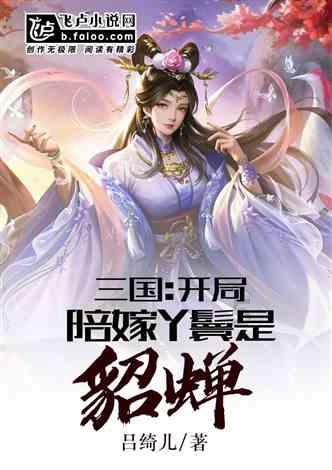 救援部落战士