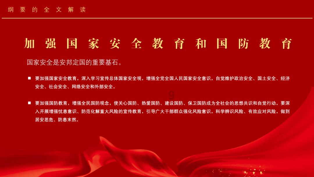 逃离洁白的宾馆